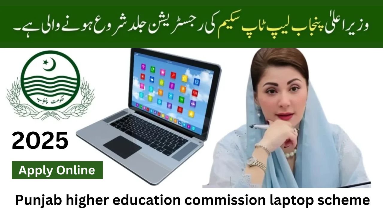 Punjab higher education commission laptop scheme